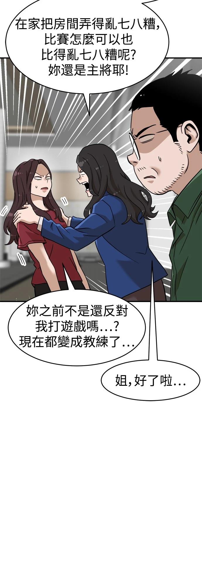 第135话2