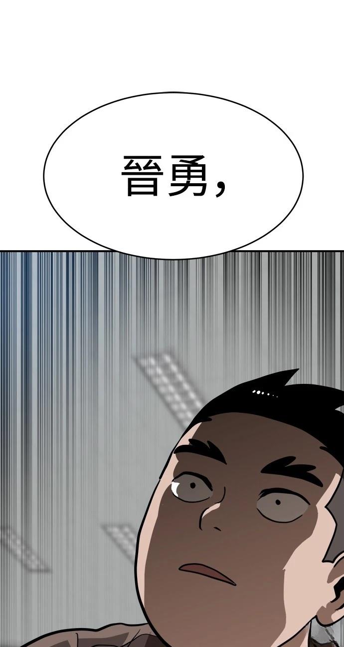 第135话83
