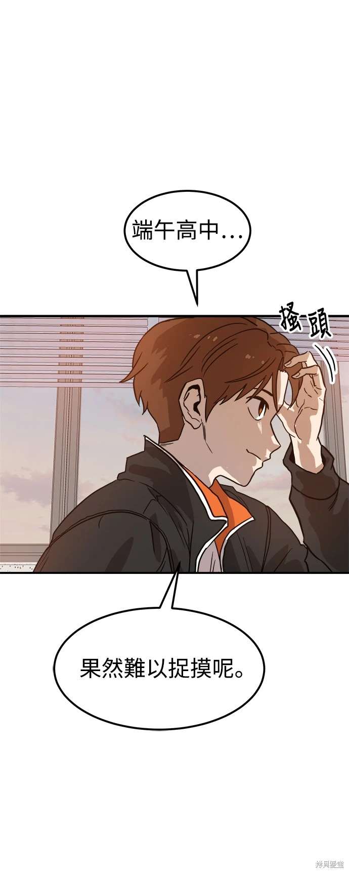 第117话37