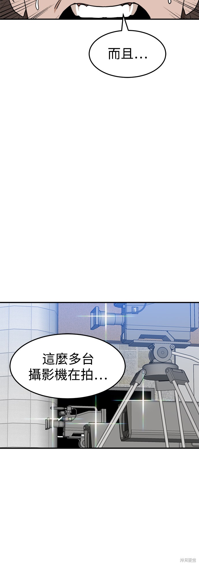 第89话21