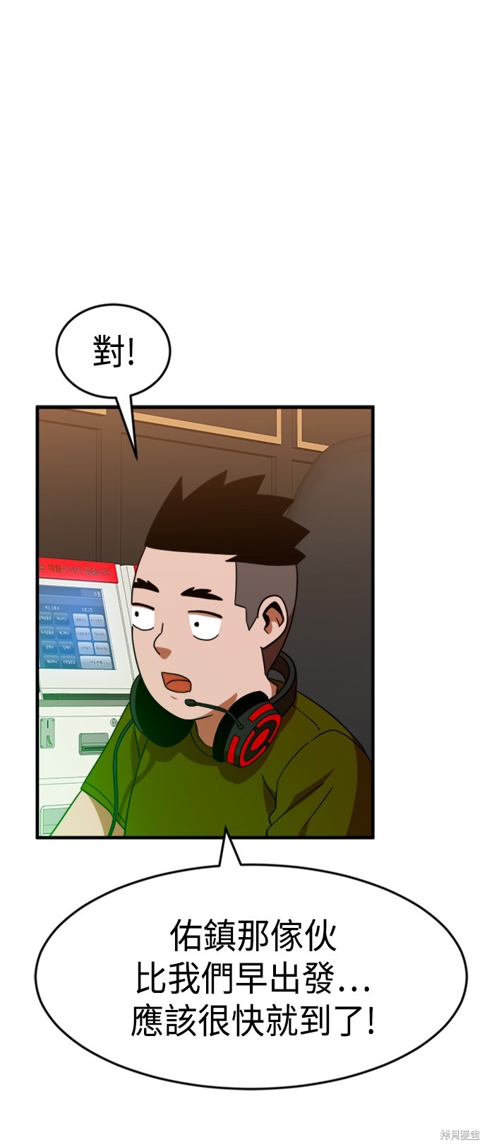 第63话55
