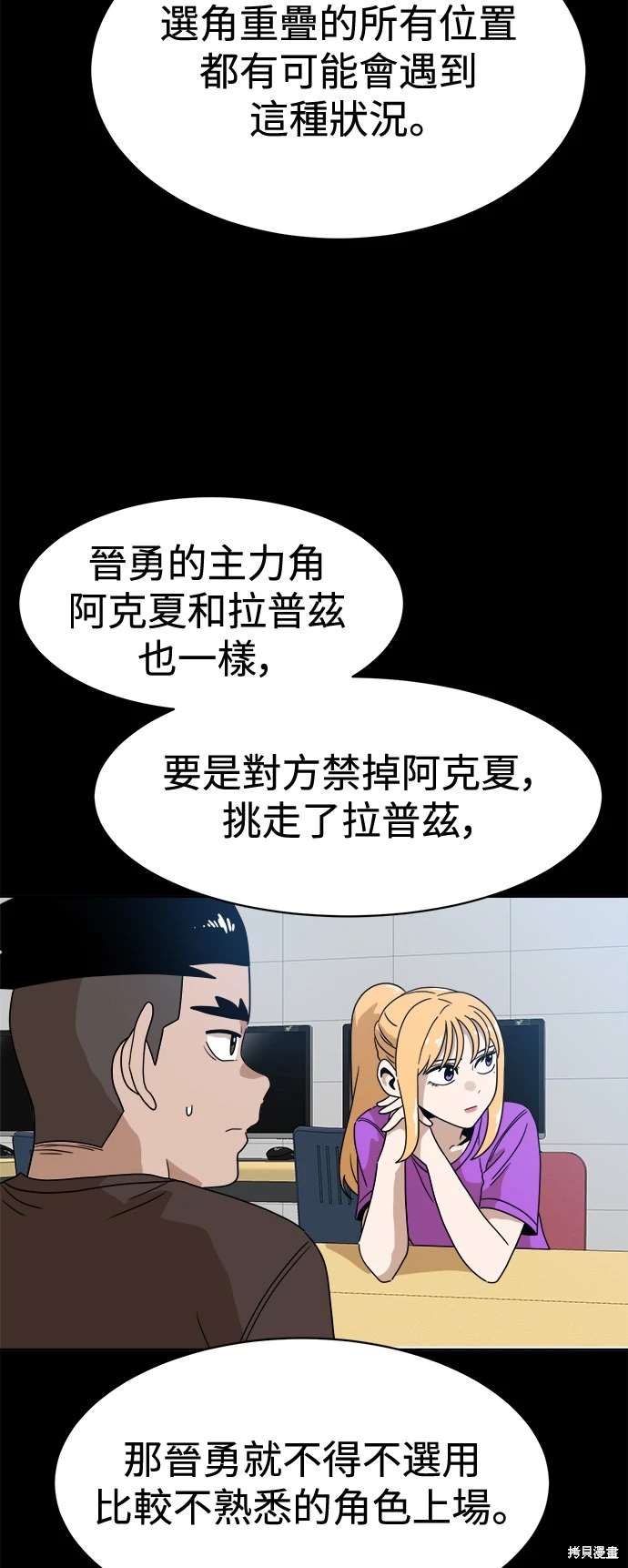 第118话28