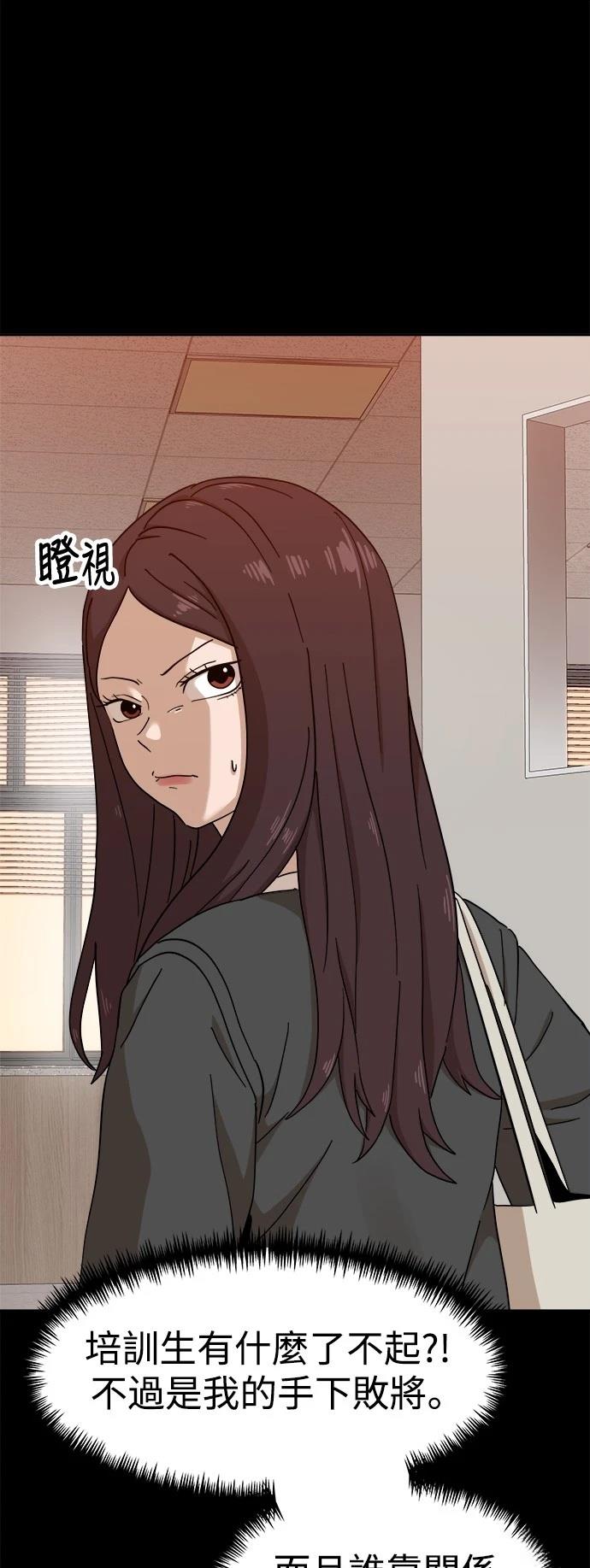 第123话25