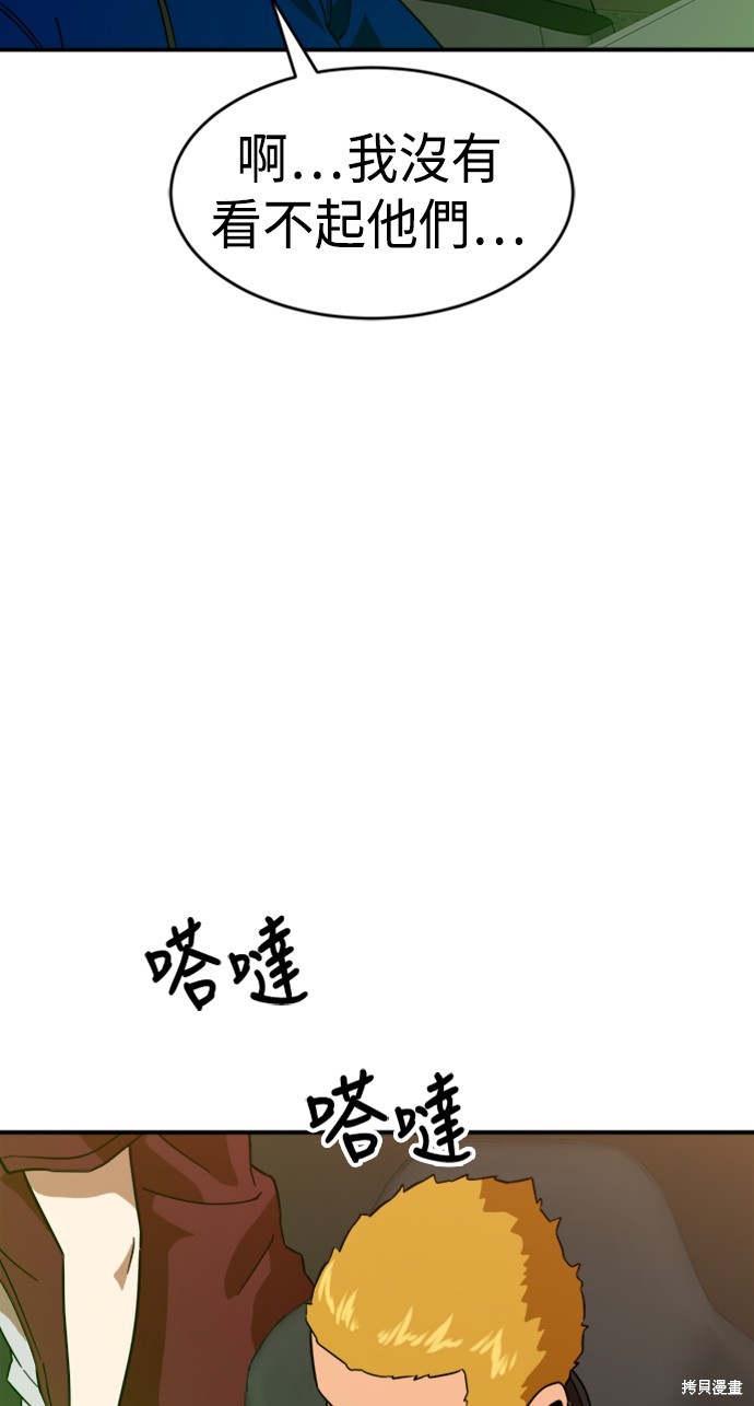 第63话102