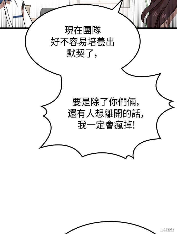 第38话55