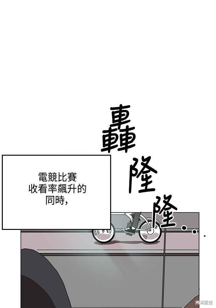 第1话65