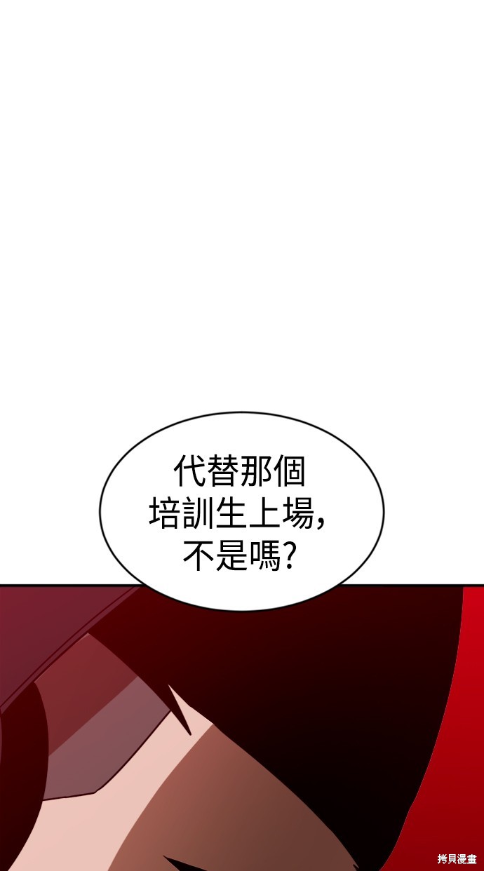 第63话108