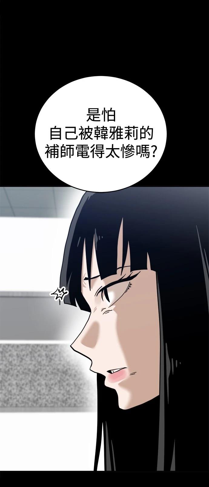 第129话11