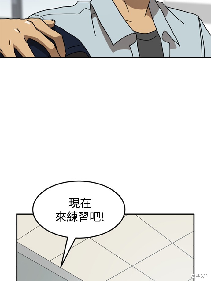 第16话52