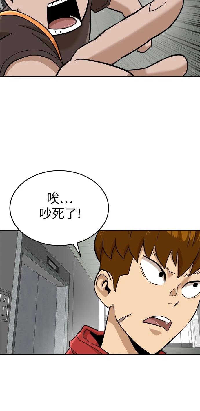 第141话52