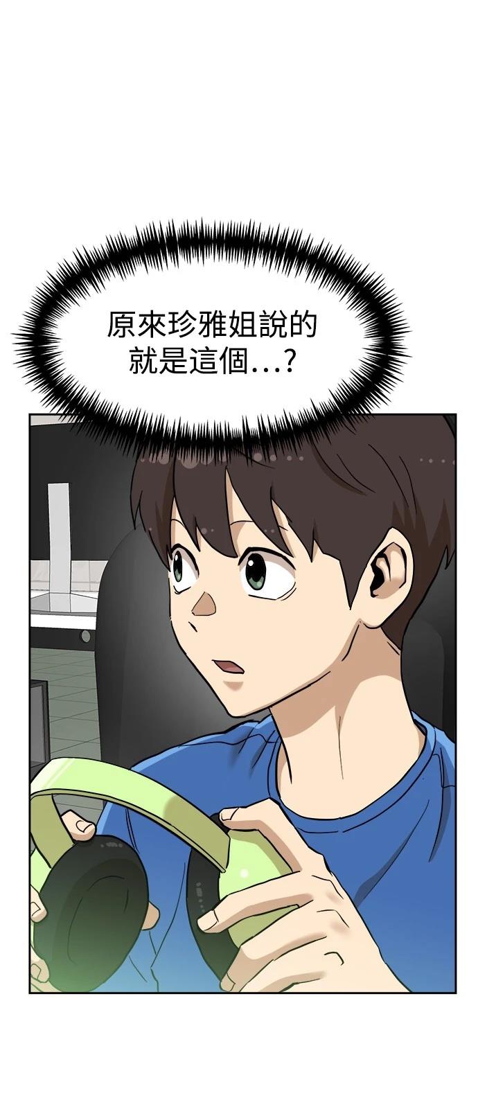 第137话22