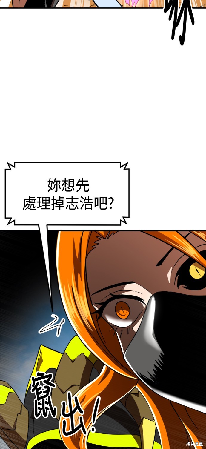 第58话48