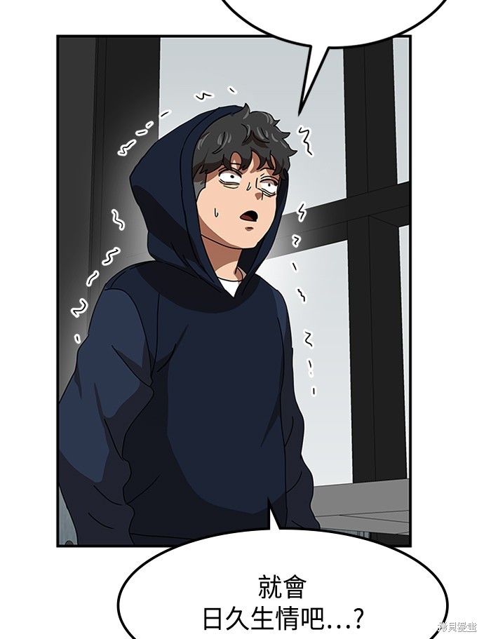 第26话86