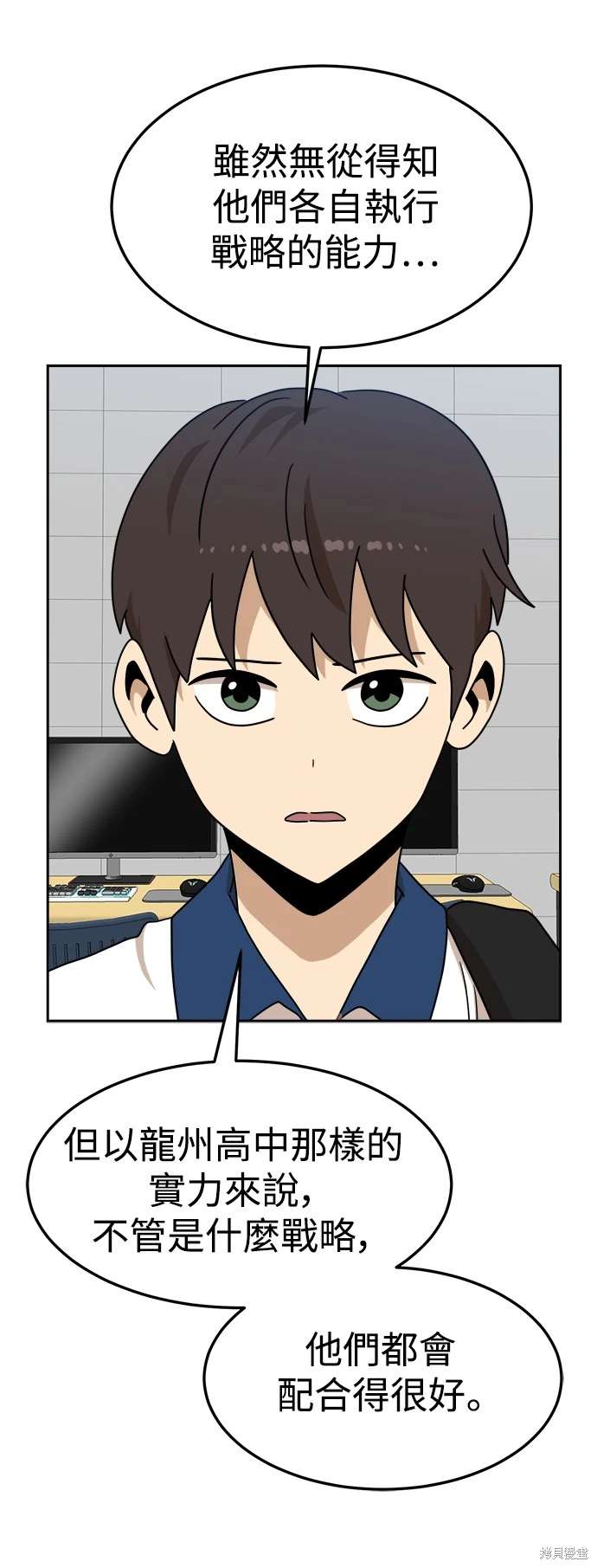 第116话61