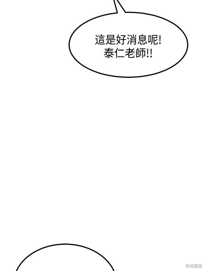 第37话106
