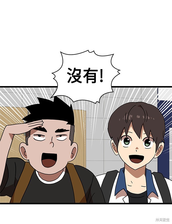 第37话54