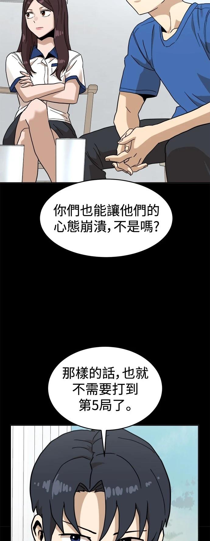 第126话83