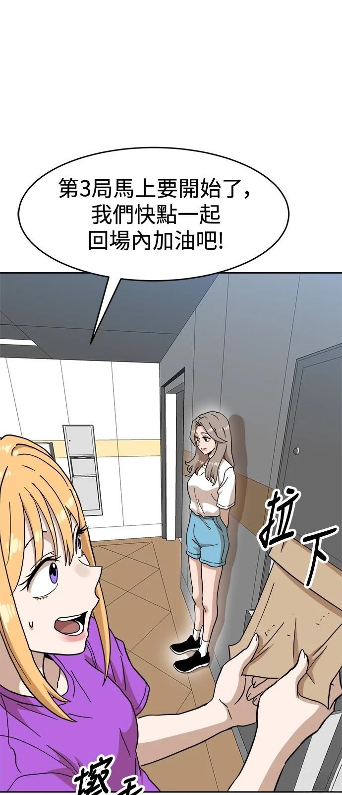 第126话46