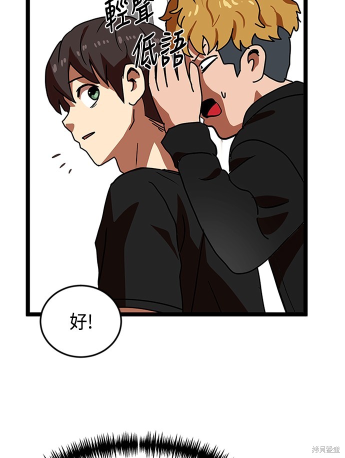 第44话8