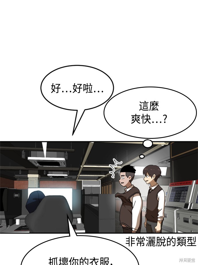 第15话22