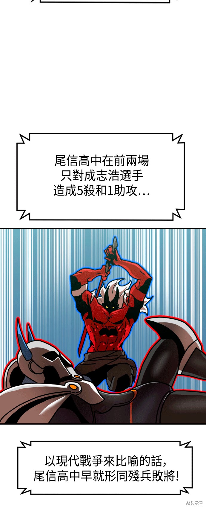 第66话69