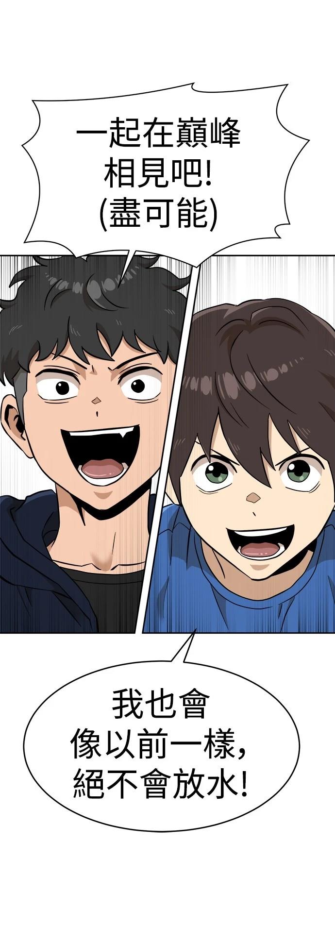 第141话12
