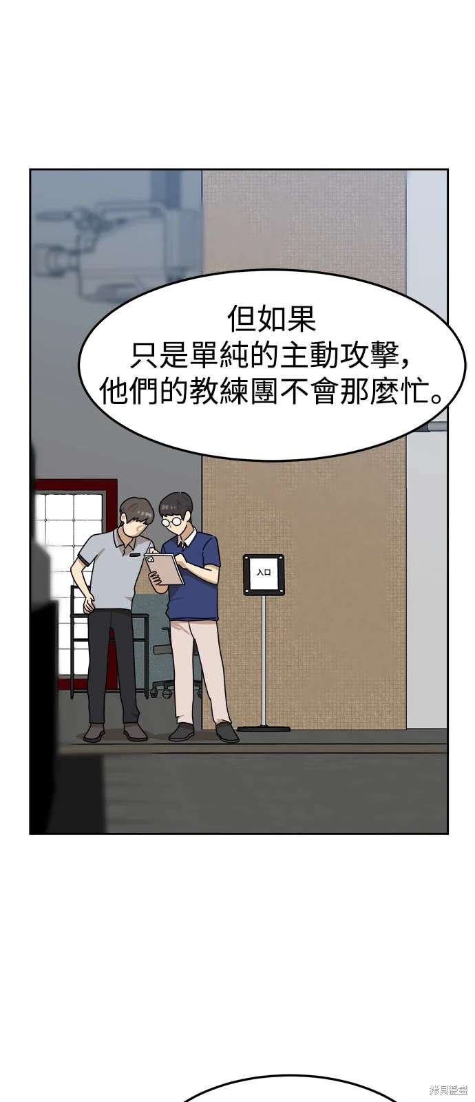 第109话30