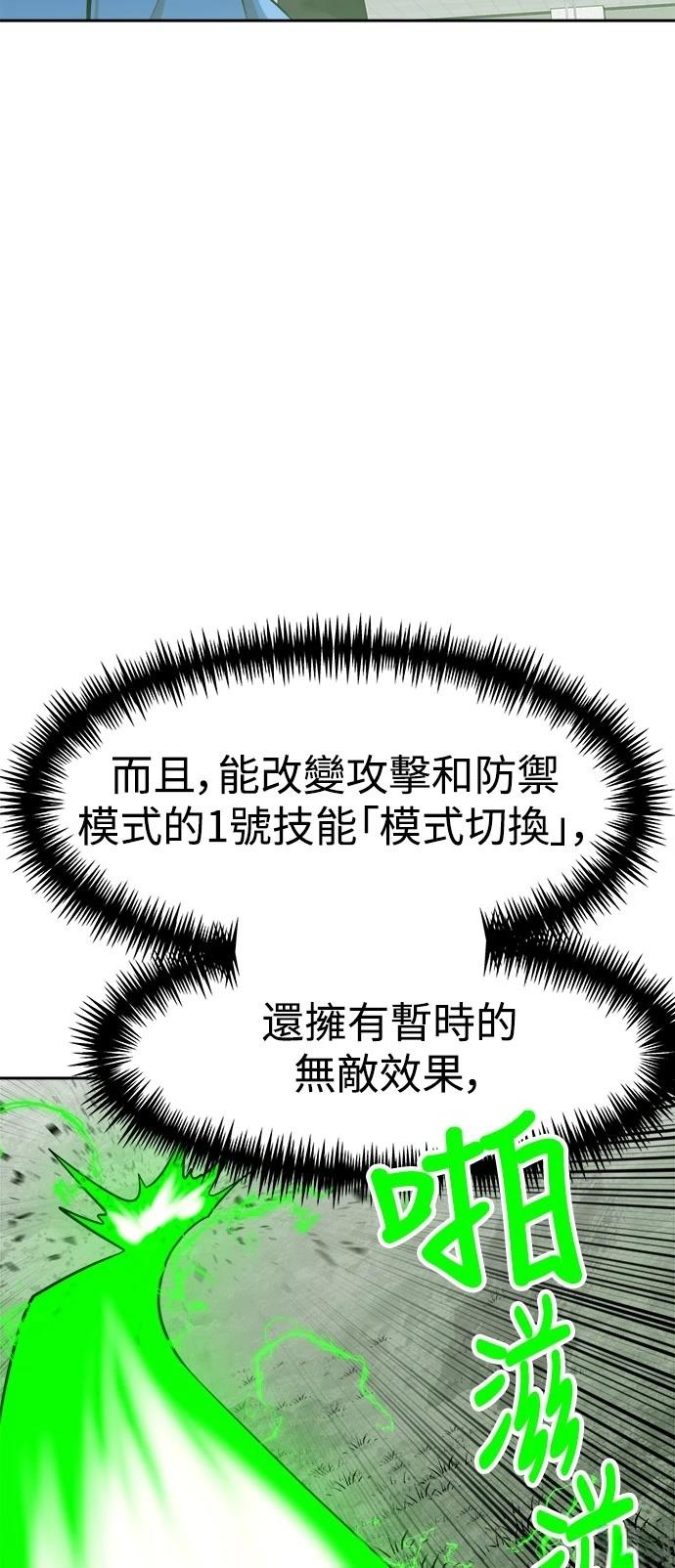 第139话28