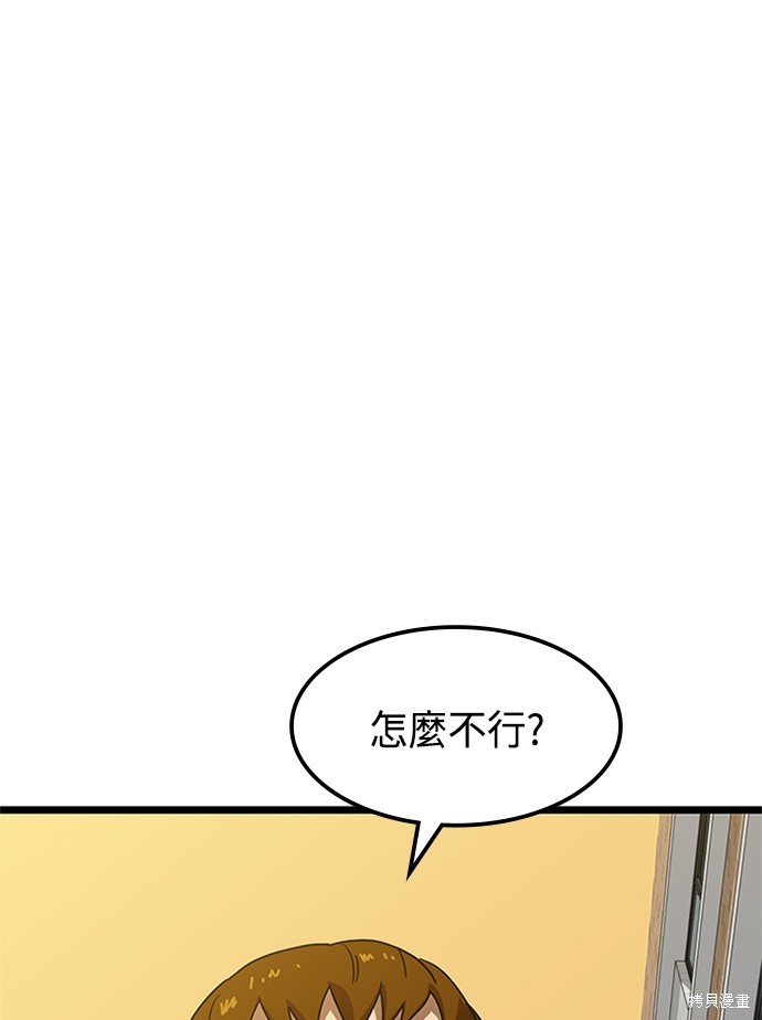 第38话92