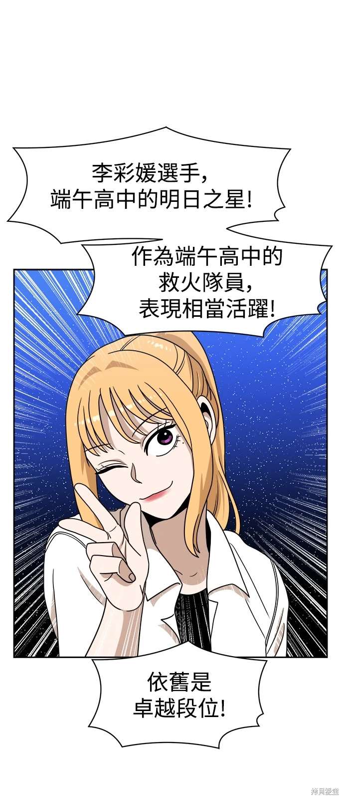 第108话16
