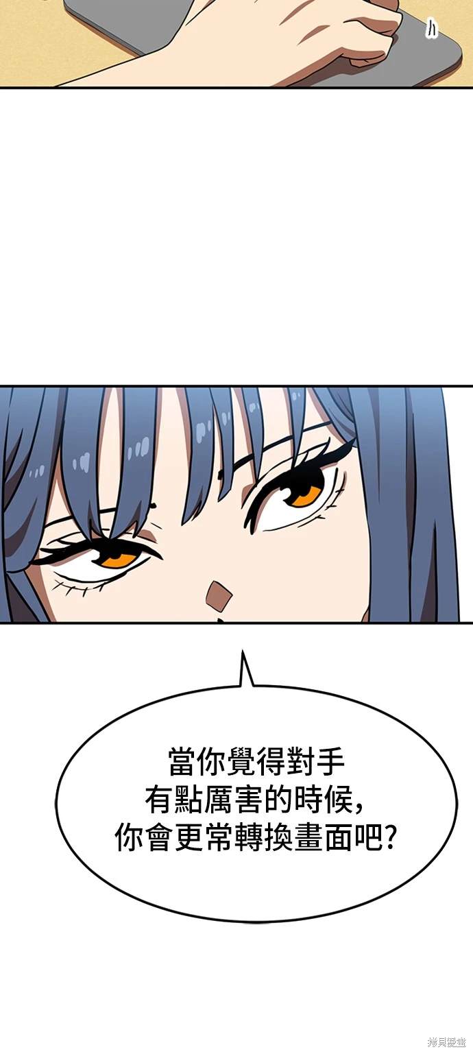 第75话62