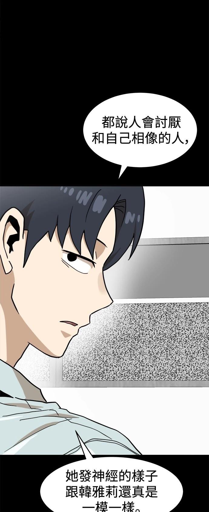 第129话16