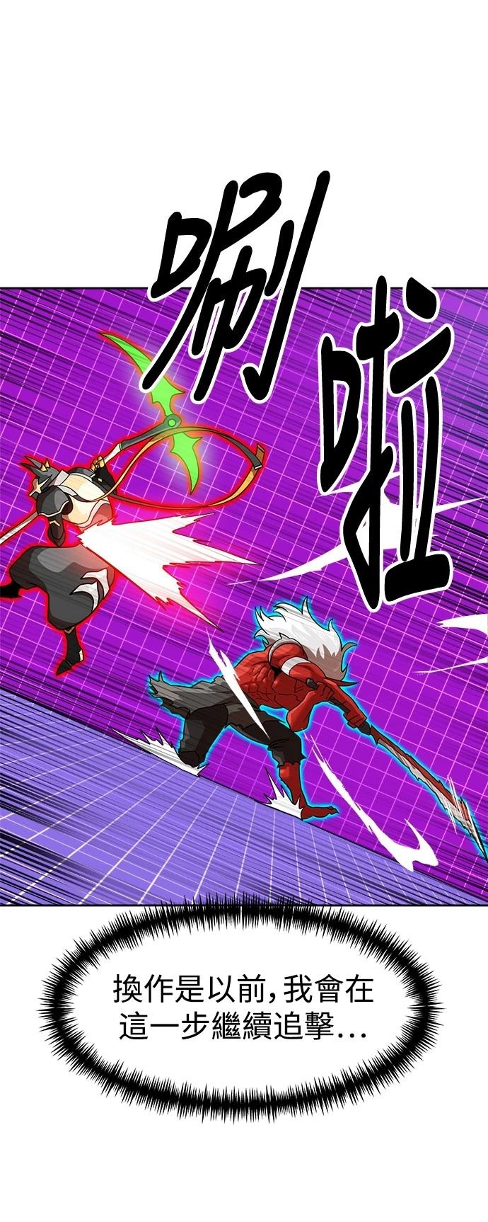 第138话55