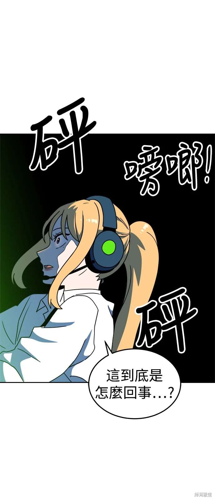 第106话52