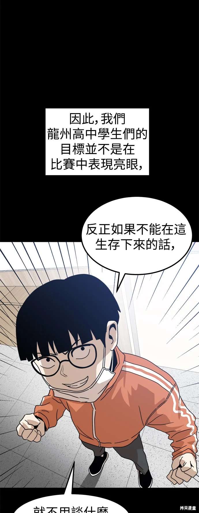 第117话48