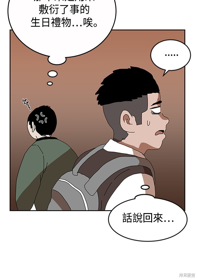 第3话138