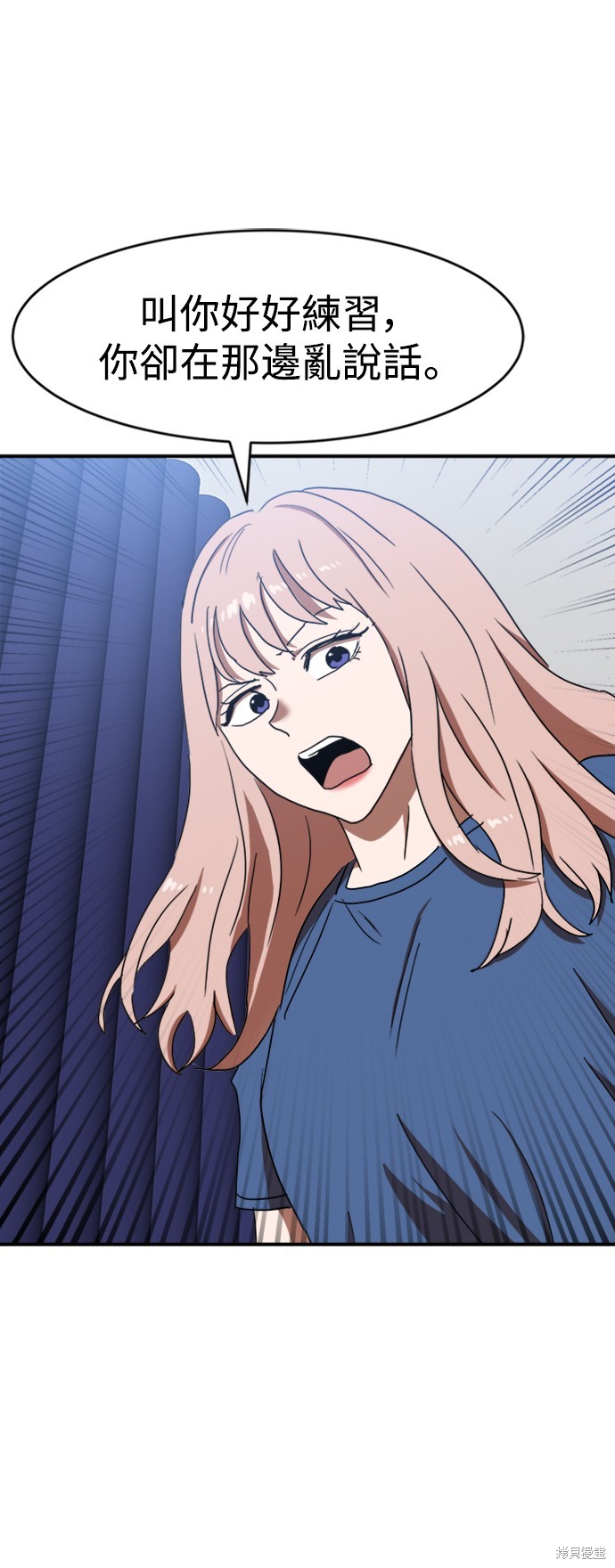 第86话56