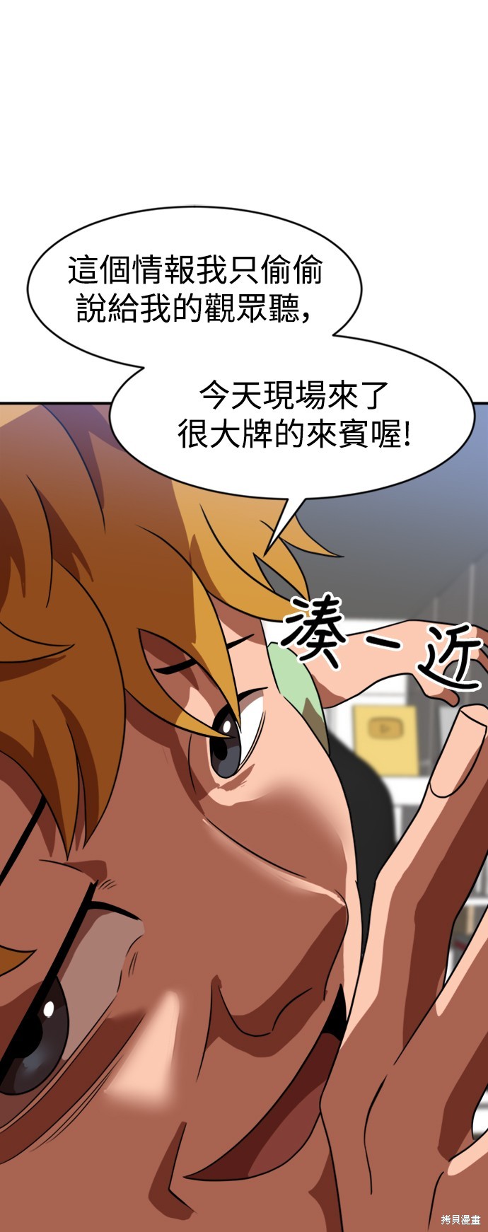 第86话10