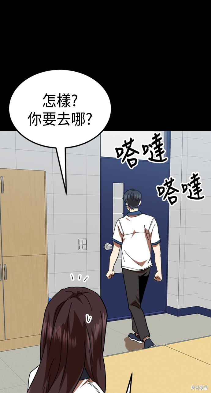 第58话78