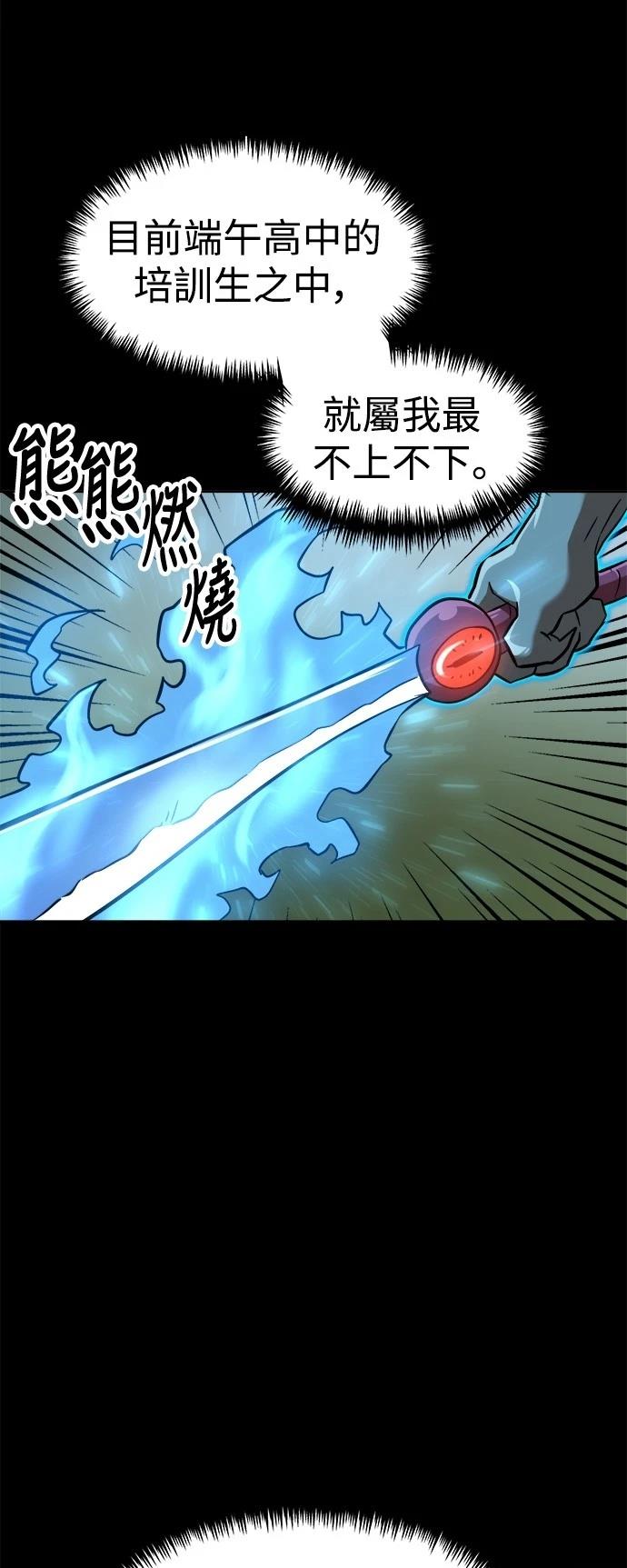 第142话9