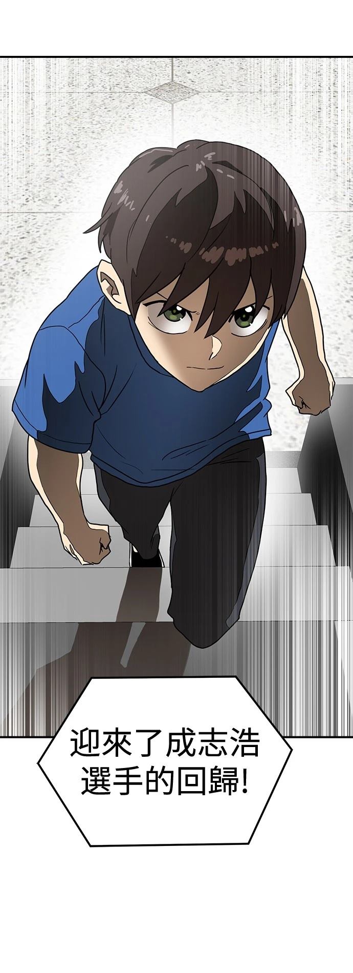 第126话12