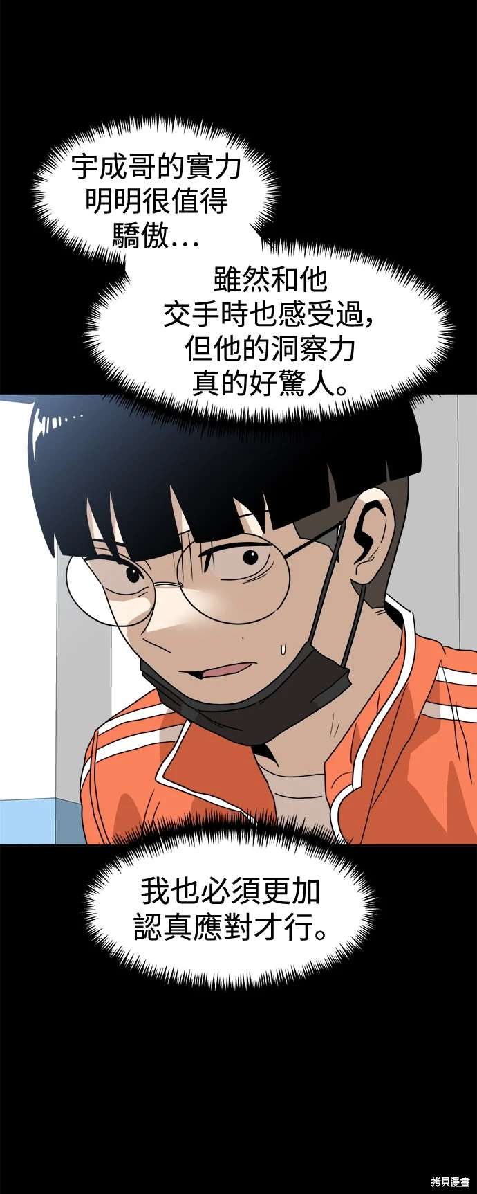 第118话50
