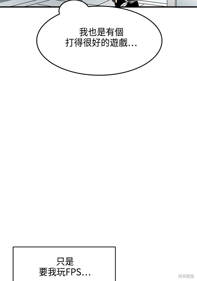 第1话116