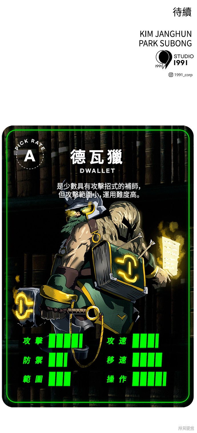 第66话81