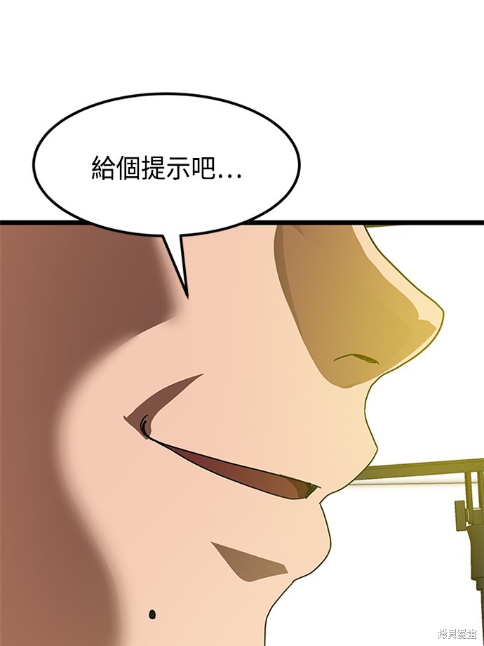 第38话133
