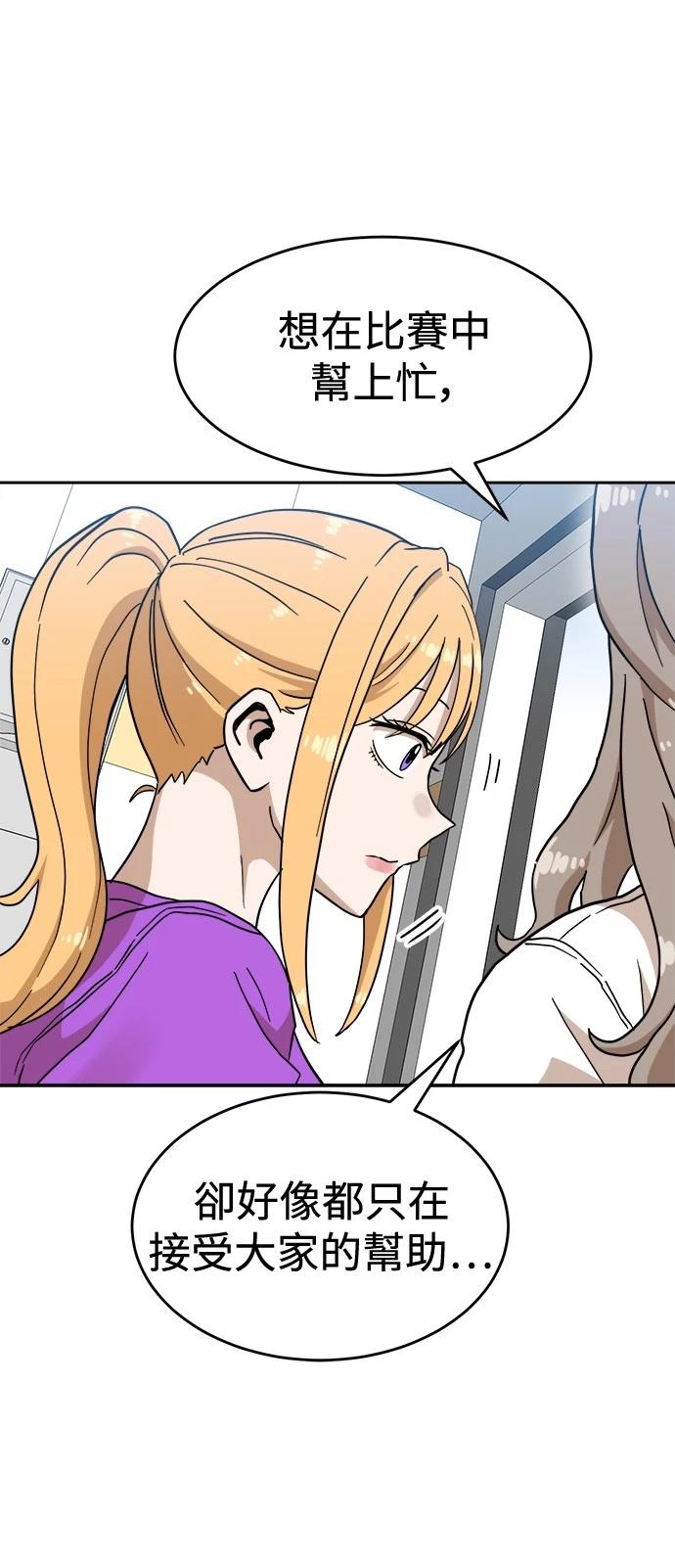 第126话49