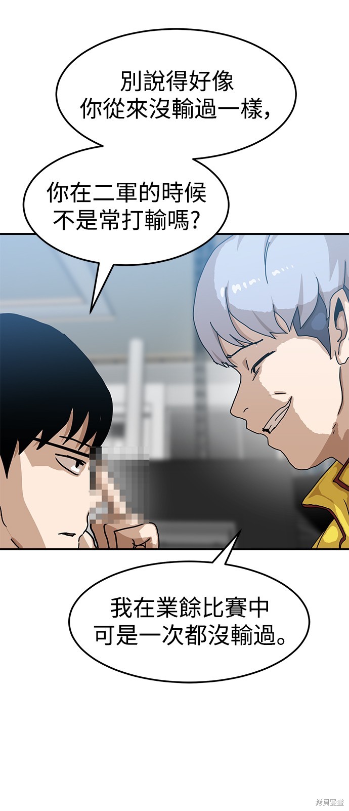 第89话7