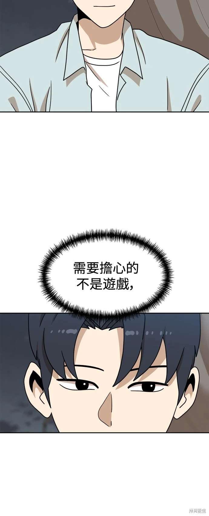 第107话6