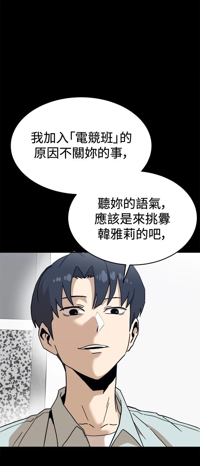 第129话10