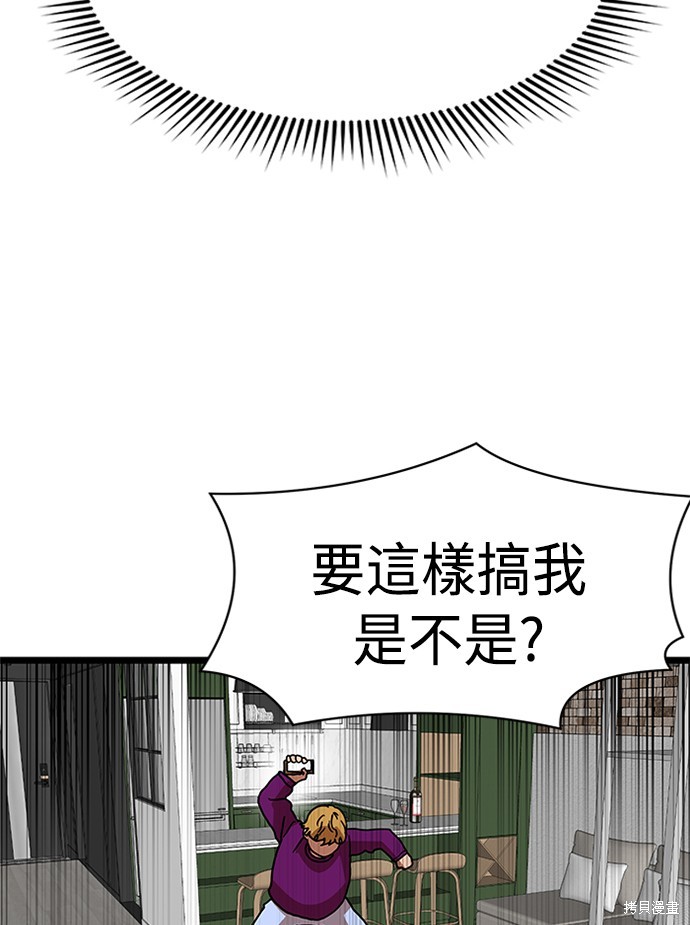 第38话115